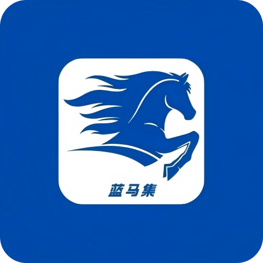 蓝马集logo